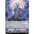 ■忍竜 シラヌイ V-BT11/006