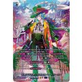DZ-BT09/SEC02 お菓子な可笑しな遊園地 ハートルールー SEC