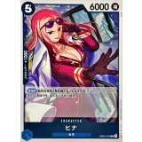 ヒナ EB03-025