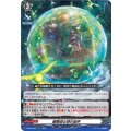 D-SS05/004 艱難遮る碧の結界 ORRR