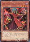 インフェルニティ・コンジュラー PHRA-JP016