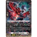 獄門の星輝兵 パラジウム DZ-BT15/029