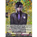 実休光忠 祝装 DZ-TB02/017
