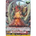 キュアフレア・ドラコキッド D-SS02/015