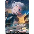 [気の向くままに] 要 楽奈 DZ-TBP01/GPR38