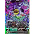 クオーツモンACE EX10-023