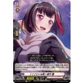 [ここにいる証] 美竹 蘭 DZ-TBP01/071