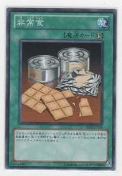 非常食 BE02-JP119