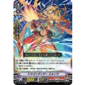 ドラゴンダンサー エルイサ V-EB12/028