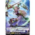 スチームリーパー ナンニア D-BT05/064