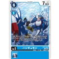 ハンギョモン BT15-028