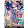 DZ-LBT01/FFR07 夜空に高き一等星 リルファ FFR