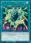 マグネット・リバース DP17-JP005