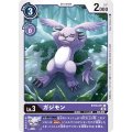 ガジモン BT10-071