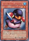 ペンギン・ソルジャー BE2-JP105