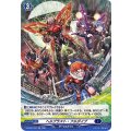 ヘルブラスト・フルダイブ D-BT02/H16