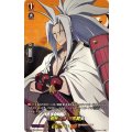 伝説の侍 阿弥陀丸 D-TTD04/SKR08