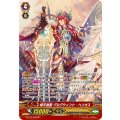 暁天剣聖 グルグウィント・ヘリオス G-BT13/S03