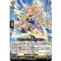 菱星厳選の女魔術師 DZ-BT14/036