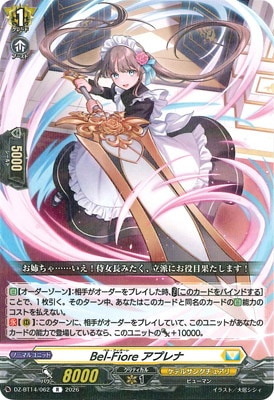 DZ-BT14/062 Bel-Fiore アプレナ R