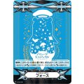 イマジナリーギフト フォース [VG_V-GM/0224]