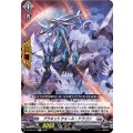 プラネットウォール・ドラゴン D-BT06/047