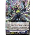 アヴィディティ・スレイパー DZ-BT09/025