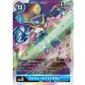 アルフォースブイドラモン BT2-032