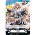 イマジナリーギフトフォース(導きの宝石騎士サロメ)【-】{V-GM/0351}《その他》 [イマジナリーギフトフォースV-GM/0351]