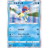 PK-S12a-032 ケルディオ