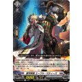 銀河英勇 エーブル・マティーズ DZ-BT02/051