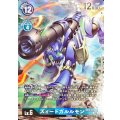 【パラレル】ズィードガルルモン EX4-022