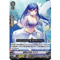 醇美の水波 テクラ V-EB11/038