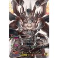 ドラゴニック・オーバーロード (DZ-SS15/15thSP01)