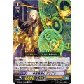 神聖魔道士 プリデリー D-PV01/153