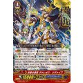 決意の激流 ヴァレオス・リヴァイブ V-SS01/027