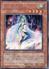 ハーピィ・クィーン [FOTB-JP020]