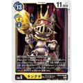 キングチェスモン BT13-045