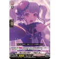 [高みの先の頂点へ] 宇田川 あこ DZ-TBP01/019