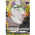 貫く流儀 D-TB05/043