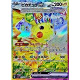 132/106 SAR ピカチュウex