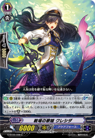 戦場の歌姫 クレシダ G-BT09/098