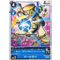 メールモン BT26-019
