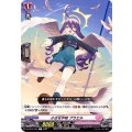 小さな平和 プラエル D-LBT01/091