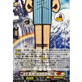 史上最「大」の主人公 デッカくん(下半身) DZ-SS04/073