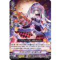 ナイトメアドール まりっさ V-SS10/058