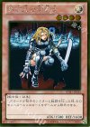 異次元の女戦士 [GDB1-JP044]