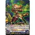 スチームガンナー シュカムナ DZ-BT16/084