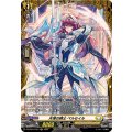 天律の騎士 ペルセイル DZ-BT01/FR27