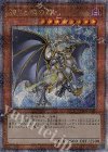 INFO-JP000 QCSE 誇りと魂の龍